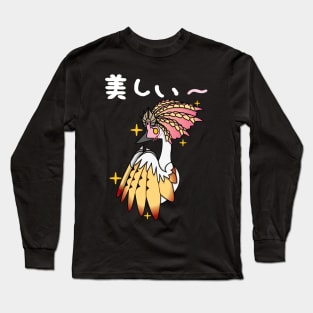 Aknosom Monster Hunter Rise Edition Long Sleeve T-Shirt